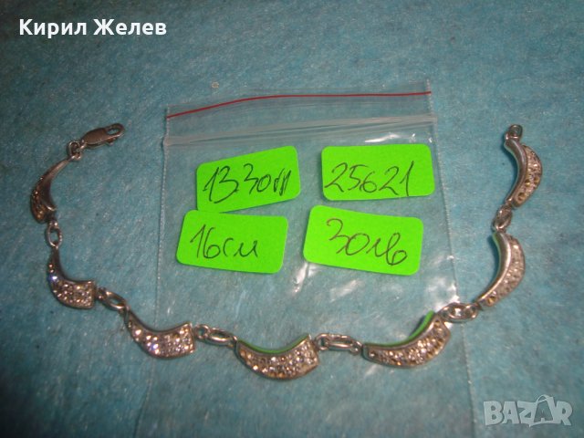 СКЪПОЦЕННА СРЕБЪРНА ФЕШЪН АРТ ГРИВНА СРЕБРО 925 с ЦИРКОНИ 25621, снимка 5 - Гривни - 35769808