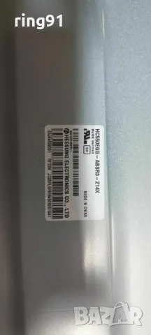 Захранване - EAX67362501 (1.3) TV LG 55UK6750PLD, снимка 3 - Части и Платки - 49368934