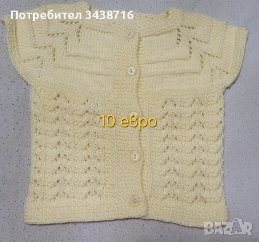 Бебешко елече, снимка 5 - Жилетки и елечета за бебе - 39646721