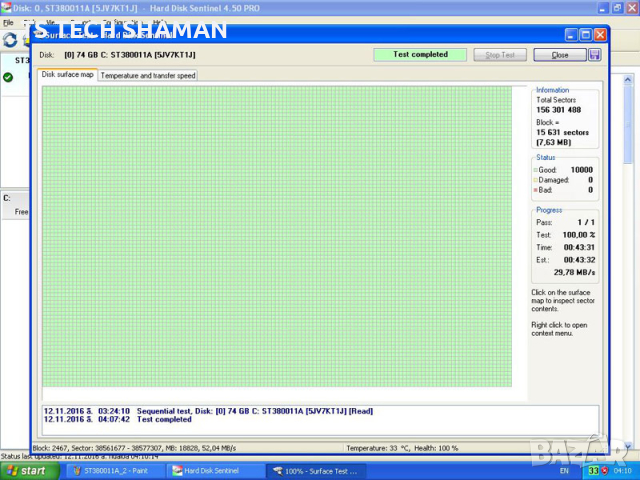 Заменям или продавам перфектни твърди дискове до 1000GB 100% здраве, снимка 4 - Твърди дискове - 39947778