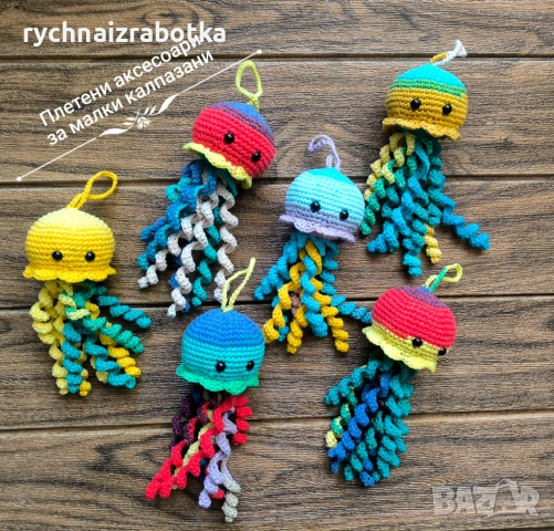 Плетена играчка Медуза