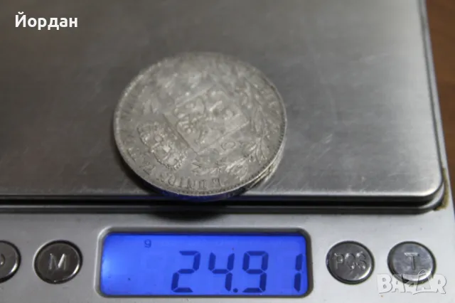 ''5 франка'' 1873-та година, снимка 12 - Нумизматика и бонистика - 48481649