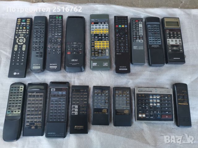 Дистанционни 