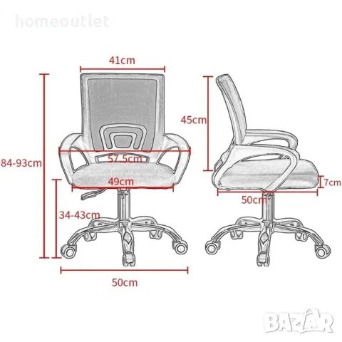 Ергономичен офис стол с мека седалка BZJM-FC-0071WH, снимка 4 - Столове - 39822202