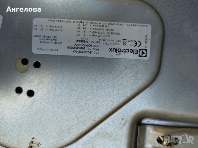 Газов котлон за вграждане, снимка 6 - Котлони - 51344818