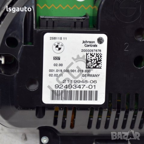 Километраж BMW 5 Series (F10, F11) 2010-2016 ID:105767, снимка 3 - Части - 41593439
