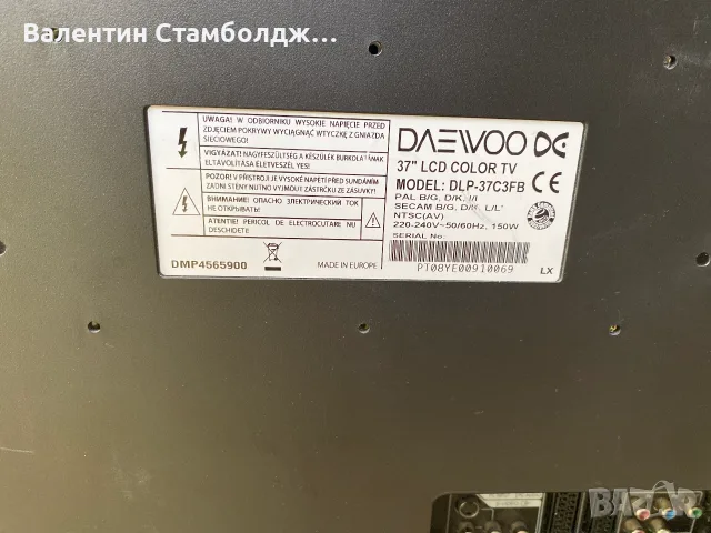 Daewoo телевизор LCD 37 инча използван, снимка 2 - Телевизори - 55886770