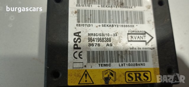 Модул за AIRBAG за Citroen C5-9641968380-60лв, снимка 2 - Части - 35899930