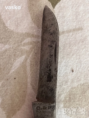 Буковец-много рядък, снимка 6 - Ножове - 52545741