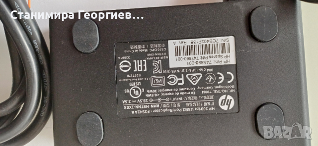 HP 3001pr USB 3 Port Replicator, снимка 1 - Лаптоп аксесоари - 44839468