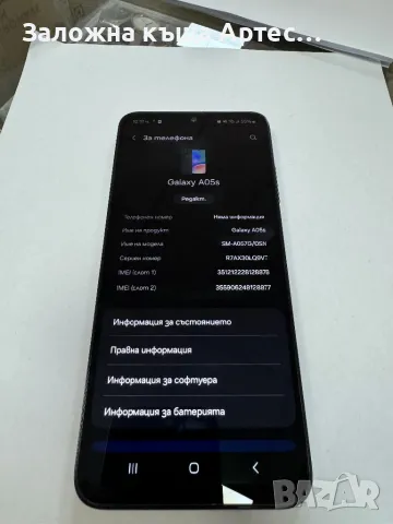 Samsung A05S 64gb, снимка 3 - Samsung - 47391808
