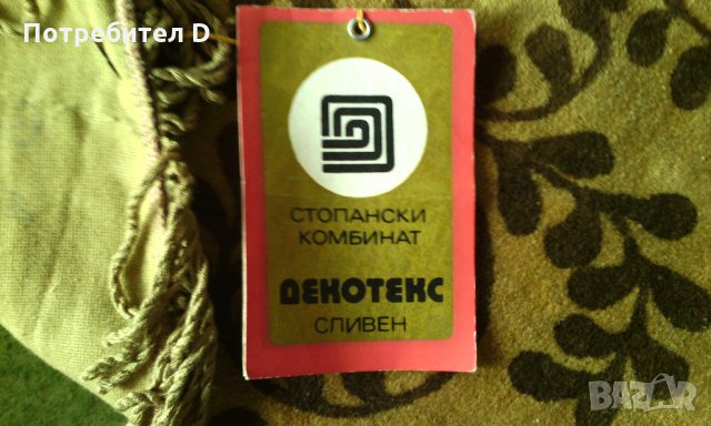 Нова плюшена покривка за маса. Размери 135/135см. С етикет., снимка 2 - Покривки за маси - 34216176