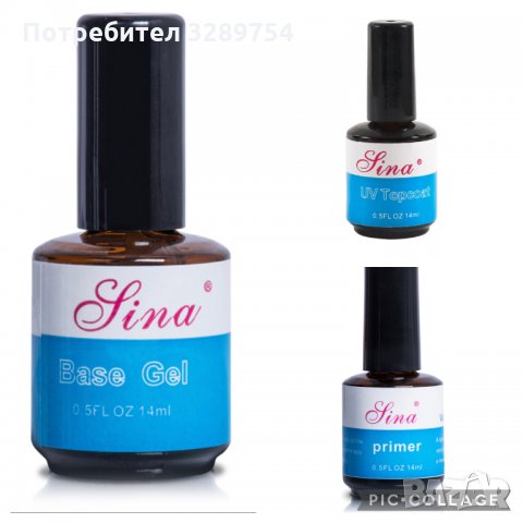 Комплект за нокти Лина - 13 лв., снимка 1