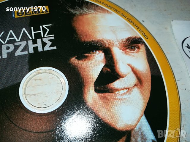 ГРЪЦКО ЦД14-ВНОС GREECE 0203231112, снимка 7 - CD дискове - 39859365