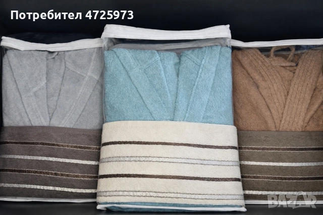 Подаръчен комплект Халат & Хавлия