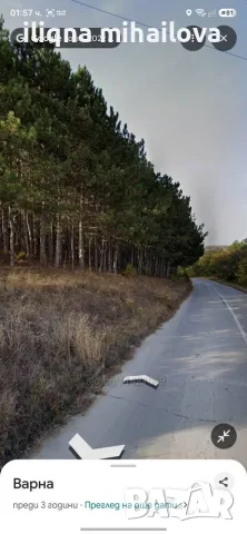 Парцел на главен път с панорама море!, снимка 5 - Парцели - 56109518