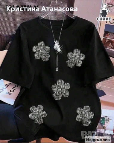 🖤 Дамска елегантна блуза XL