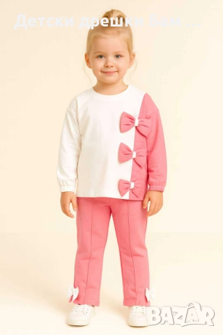 Детски комплект в розово и бяло с панделки