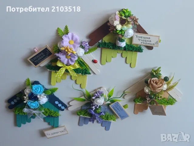 Магнит къща-градина, снимка 6 - Декорация за дома - 55737119