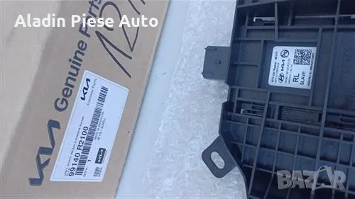 Радар за мъртва точка Kia Sportage 5 заден ляв 2022 2023 2024 код 99140-R2100 , снимка 3 - Аксесоари и консумативи - 50313127