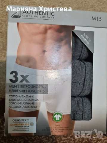 чисто нови мъжки боксери , снимка 2 - Бельо - 53305539