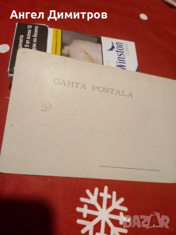 Стара пощенска картичка , снимка 5 - Колекции - 51851393