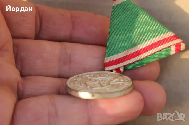 Медал -Царство България 1912-1915 година , снимка 5 - Антикварни и старинни предмети - 47750689