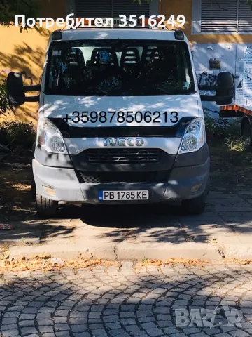 Лицензирана Пътна помощ, снимка 18 - Пътна помощ - 40004301