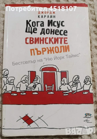 КНИГИ ХУМОР/САТИРА