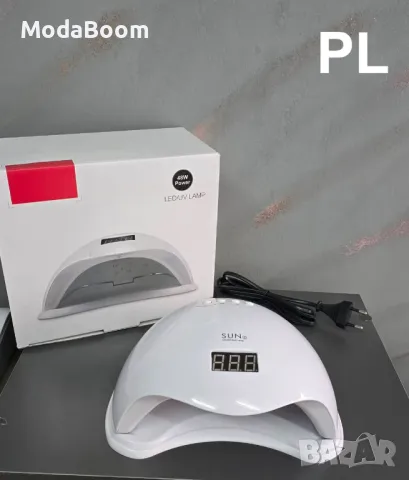 Компактна UV LED лампа за нокти SUN5 с висока мощност-48W,сензор за автоматична пускане, 24 LED 