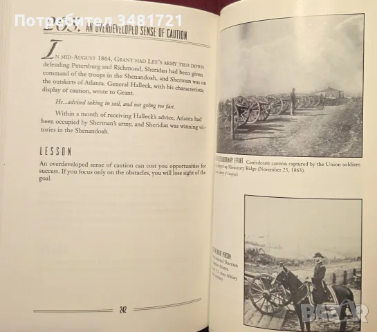 Cigars, Whiskey and Winning. Leadership Lessons from General Ulysses S. Grant, снимка 8 - История, политика и общество - 56301419
