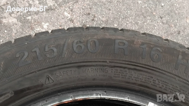 Гуми 215 60 16 Gislaved Гиславед 2 броя. Нов внос. Като нови! , снимка 14 - Гуми и джанти - 51947082