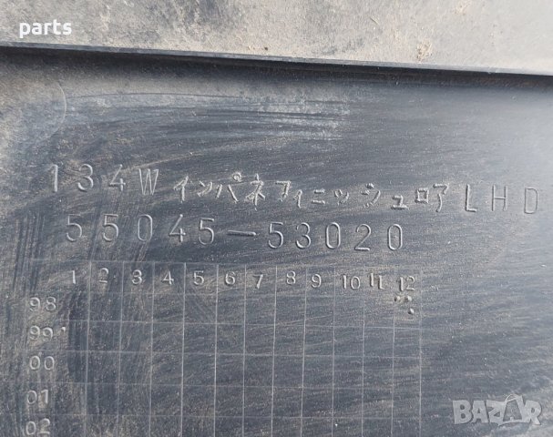 Панел Под Волан Лексус ИС200 - 5504553020 N, снимка 3 - Части - 41968188