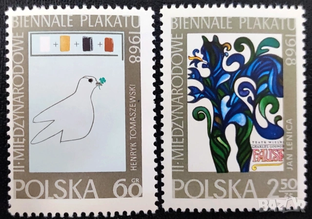 Полша, 1968 г. - лот марки на теми спорт, приказки, изкуство, лов, животни, цветя, самолети и др., снимка 4 - Филателия - 53302607