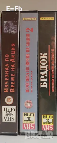 Продавам филми с Чък Норис на видеокасети VHS, снимка 2 - Екшън - 55730634