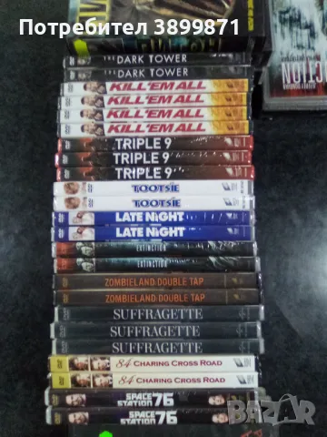 Продавам чисто нови филми на  DVD с български субтитри цена от 10 до 15 лева, снимка 10 - DVD филми - 48590535