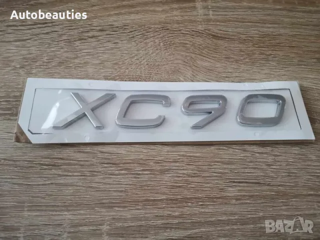 Volvo XC90 сребрист надпис 
