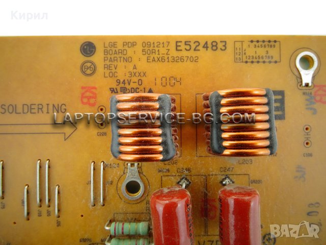 Z-Sus Board EAX61326702 EBR62294202 TV LG 50R1_ZSUS 50PK250-UA, 50PK590-ZE, 50PK750-UA, 50PK350-ZB, , снимка 2 - Части и Платки - 40303203