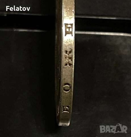 5 лева 1894, снимка 3 - Нумизматика и бонистика - 52942596