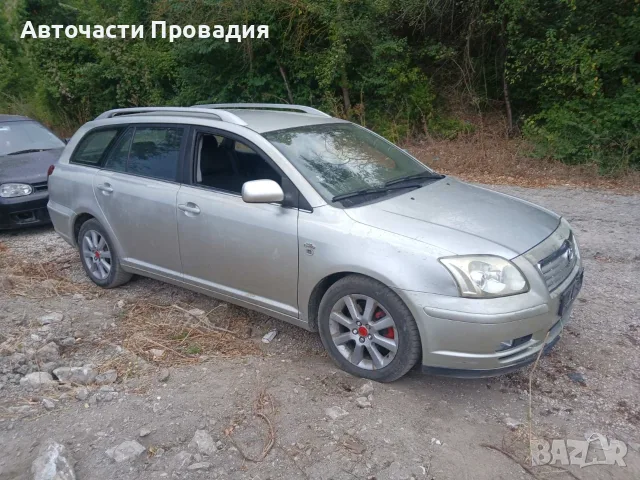 Toyota Avensis 2.0 дизел 2004г, снимка 2 - Автомобили и джипове - 56039405