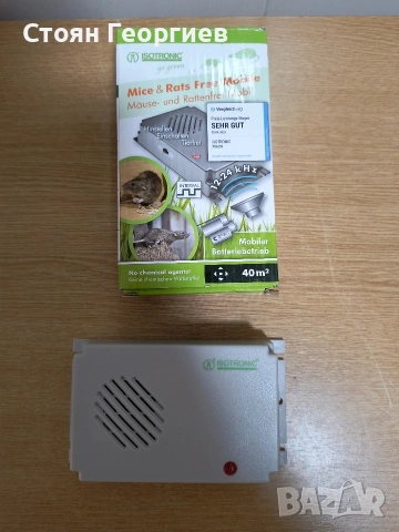 Устройство против гризачи Isotronic, Mice & Rats Mobile, Ултразвуков, снимка 2 - Други стоки за дома - 53599110