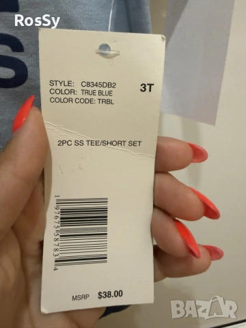 Детски комплект DKNY, снимка 3 - Детски комплекти - 49267497