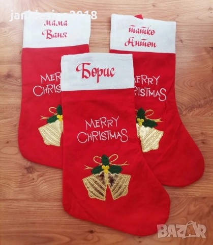 коледни чорапчета с име по поръчка , снимка 5 - Декорация за дома - 52310600