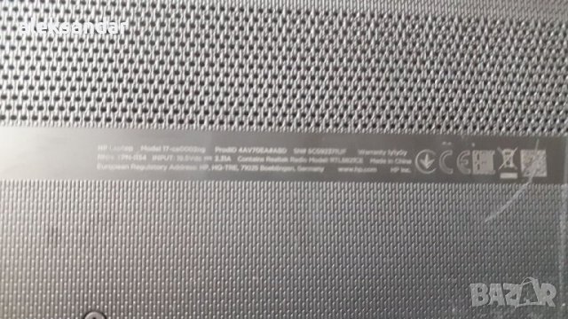 HP Notebook - 17-ca0007ng, снимка 3 - Части за лаптопи - 39402463