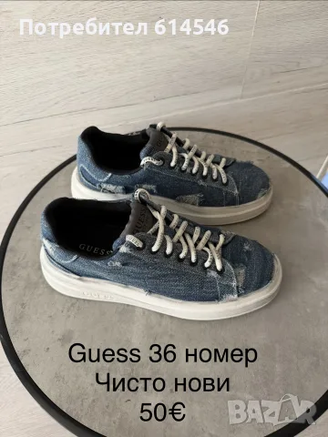 Маратонки Guess НОВИ