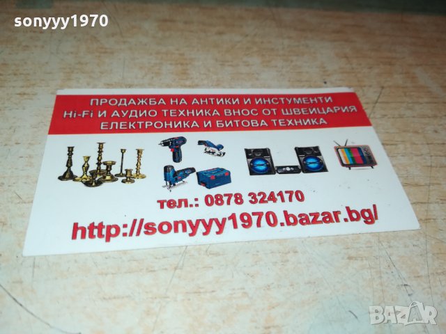 DUAL DECK С ЧИСТАЧКИ-ВНОС ГЕРМАНИЯ 2810210854, снимка 16 - Декове - 34607486