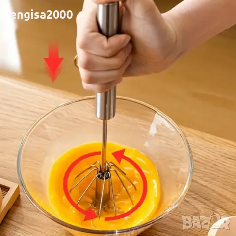 Кухненска бъркалка с автоматично въртене механична изключително бърза и ефективна