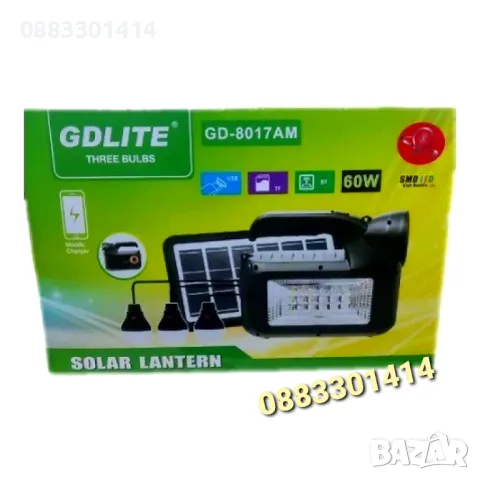 Соларна система GDLITE-8017AM, снимка 2 - Соларни лампи - 49755999