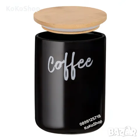 Буркан за кафе с бамбуков капак-10,5х15 см./кутия за кафе, снимка 2 - Други - 24182505