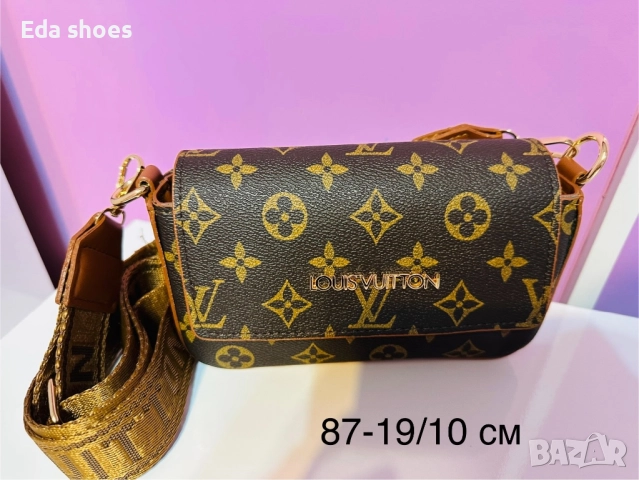 Ликвидация!Чанти и раници реплика !, снимка 8 - Чанти - 52988650